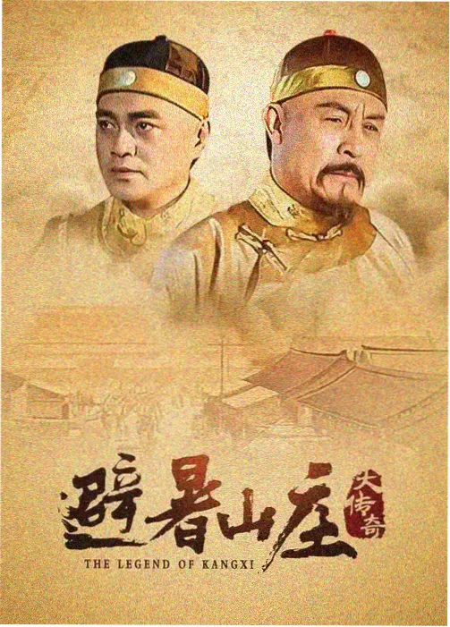 剧集巷口理发店封面图